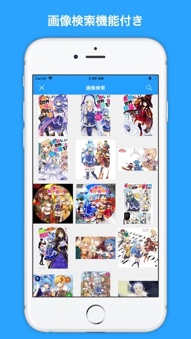 アニメリスト Screenshots