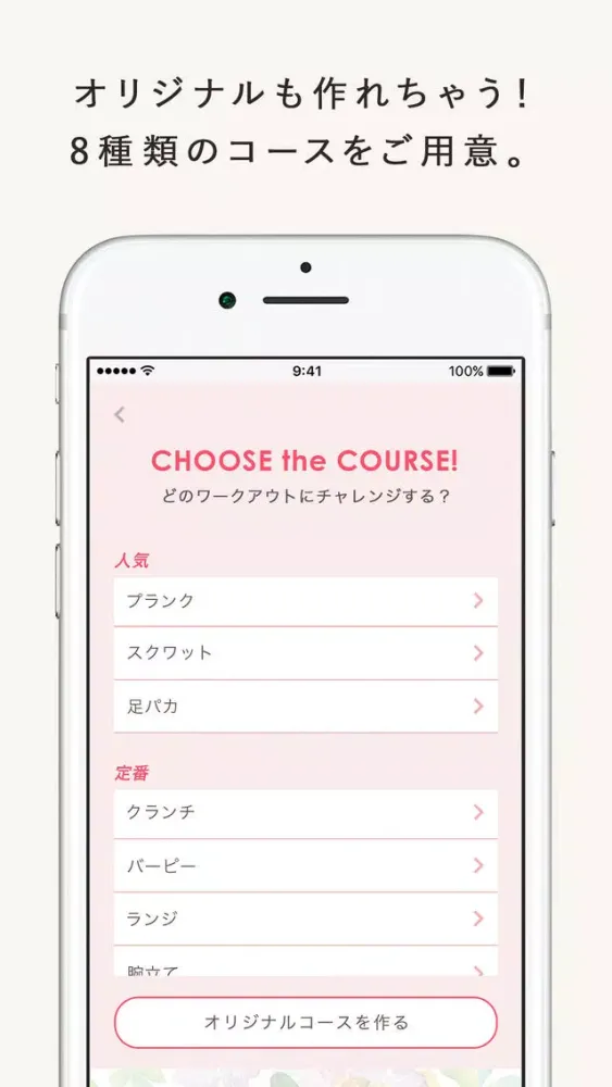 30日フィットネスチャレンジ（広告なし） 스크린샷