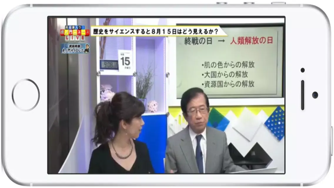 ひたすらチューブ Automatic動画ビューア Screenshots