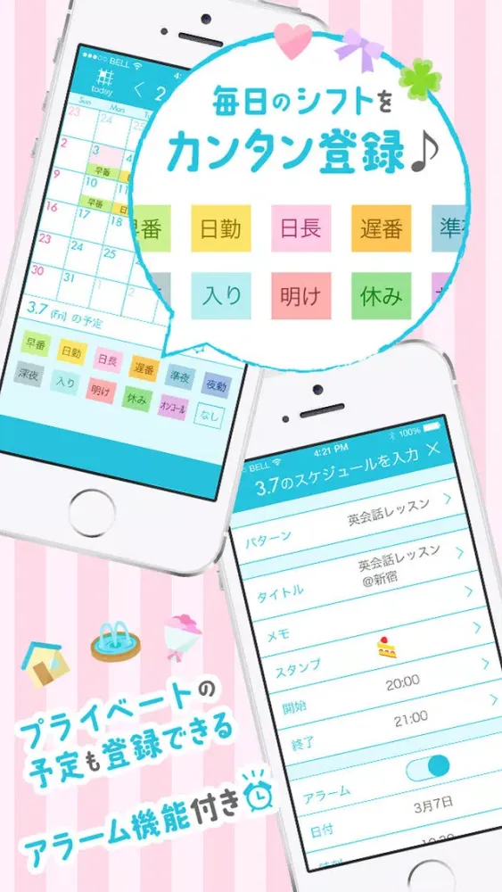 تصاویر ナースポケット by マイナビ看護師