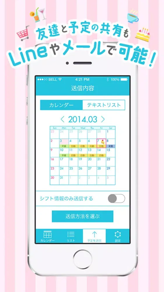 تصاویر ナースポケット by マイナビ看護師