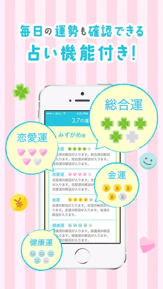 تصاویر ナースポケット by マイナビ看護師