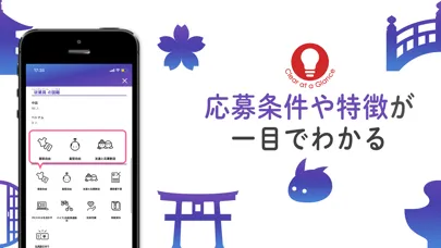 صور 留学生 バイト 探し アプリはマイナビ バイト