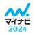 マイナビ2024 インターン、就活準備　新卒|24年卒向け