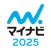 mynavi2025