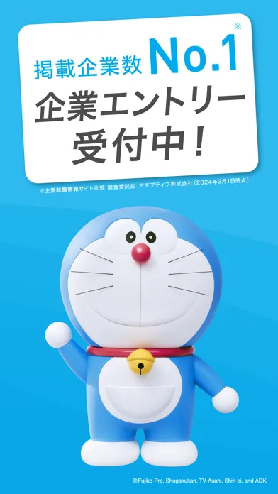 mynavi2025應用截圖