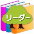 自費出版の森 リーダー 自費出版の森 リーダー
