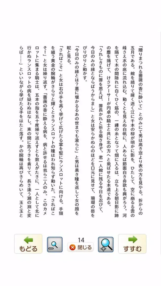تصاویر 自費出版の森 リーダー