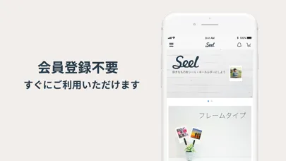 Seel（シール）- シールやオリジナルグッズを作成・印刷应用截图