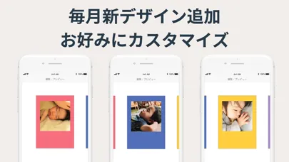 Seel（シール）- シールやオリジナルグッズを作成・印刷应用截图