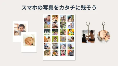 Seel（シール）- シールやオリジナルグッズを作成・印刷应用截图