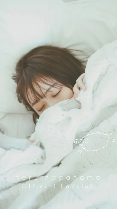 neru nagahama Official Fanclub 스크린샷