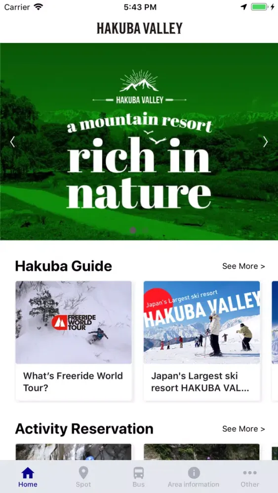 صور HAKUBA VALLEY