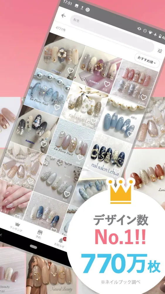 ภาพหน้าจอของ Nailbook - nail designs/salons