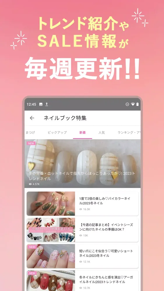 ภาพหน้าจอของ Nailbook - nail designs/salons