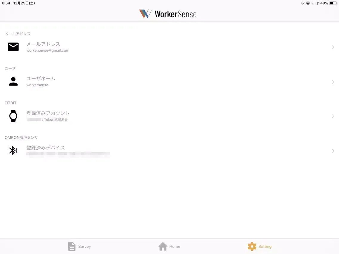 WorkerSense iPad 应用截图
