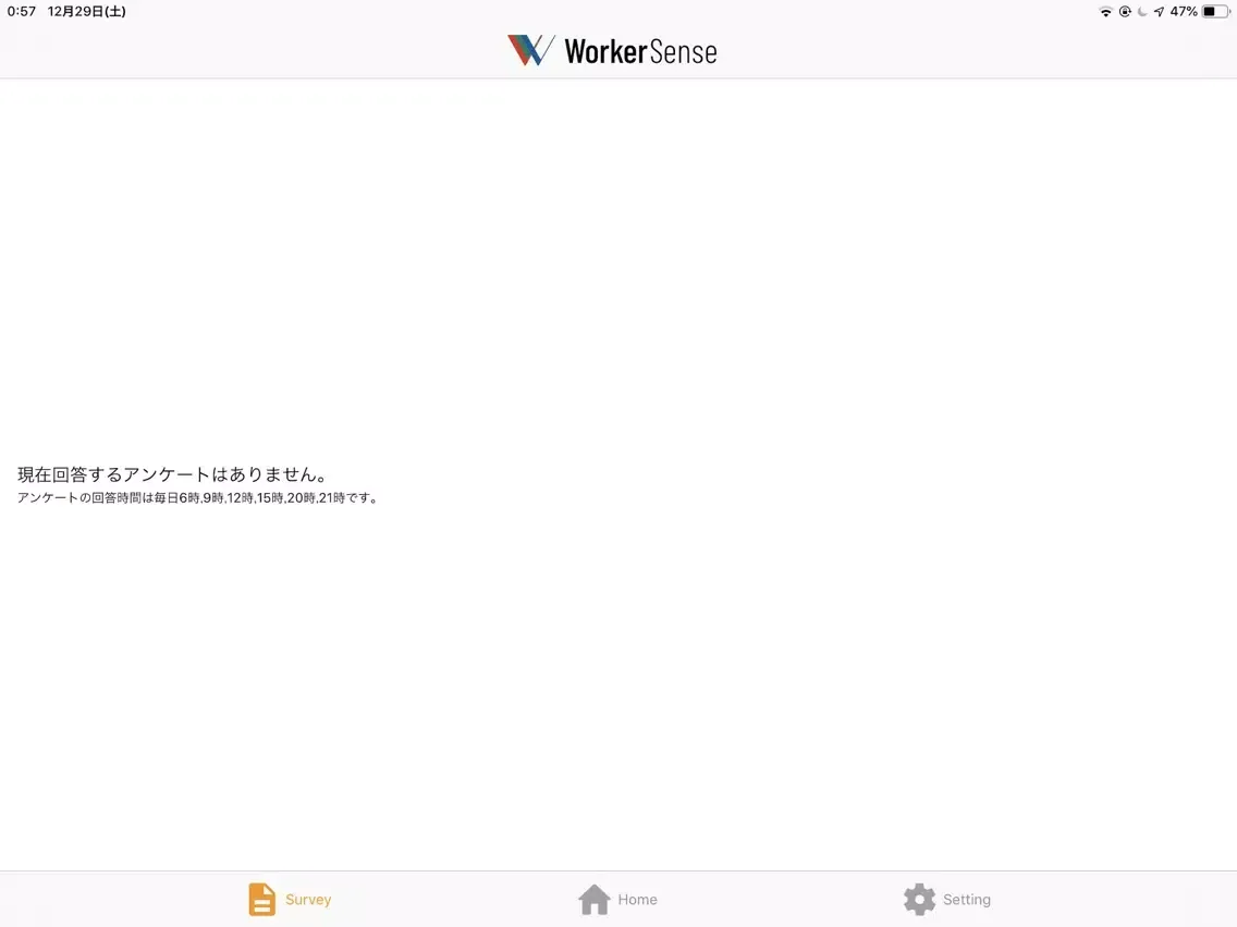 WorkerSense iPad 应用截图