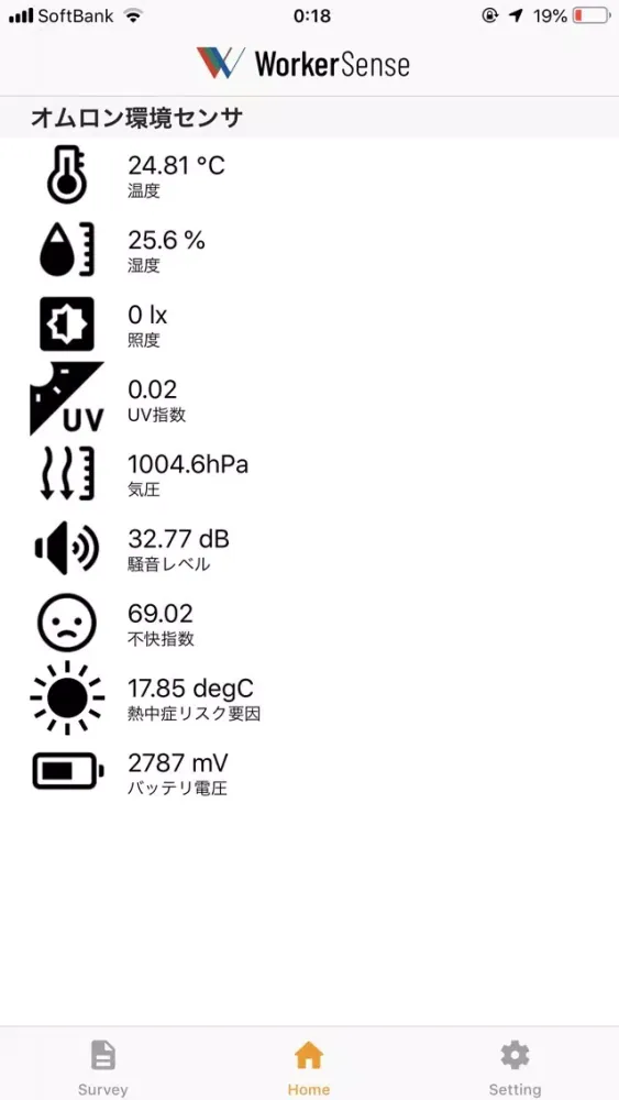 WorkerSense应用截图