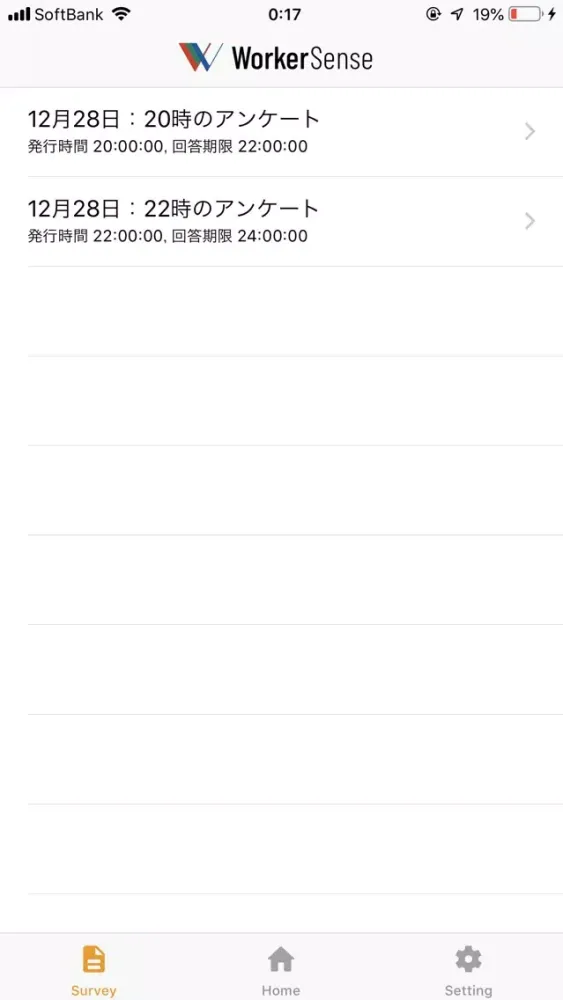 WorkerSense应用截图