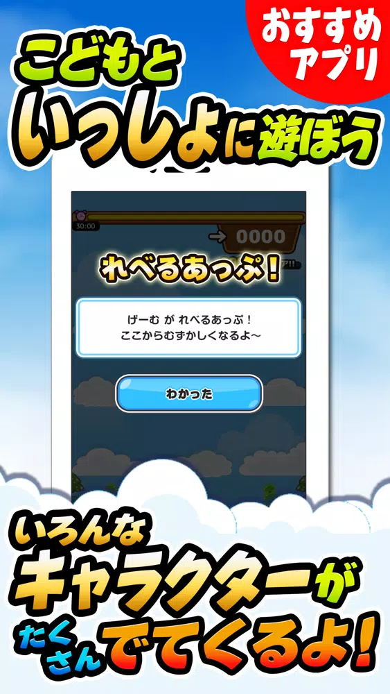 ひみつのドラタッチ！for ドラえもん应用截图