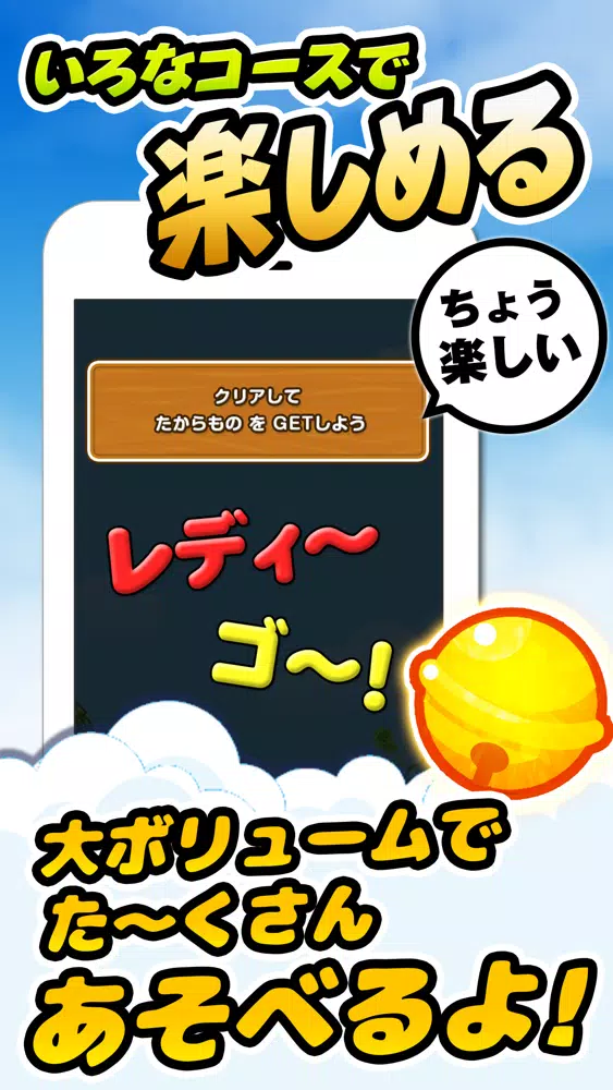 ひみつのドラタッチ！for ドラえもん应用截图