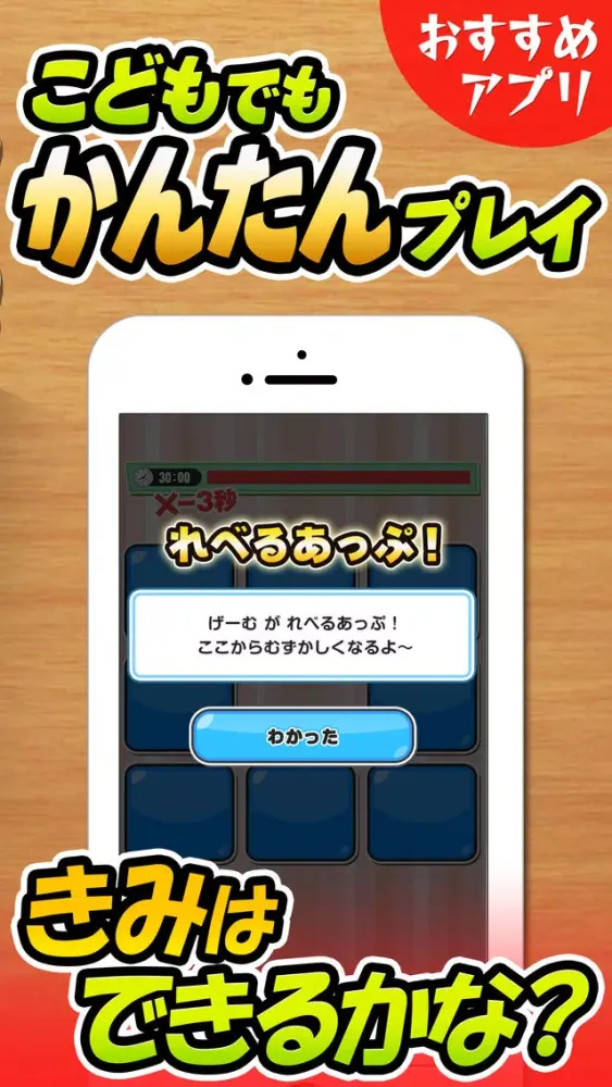 Screenshot di とびだせ！神経衰弱 for どうぶつの森