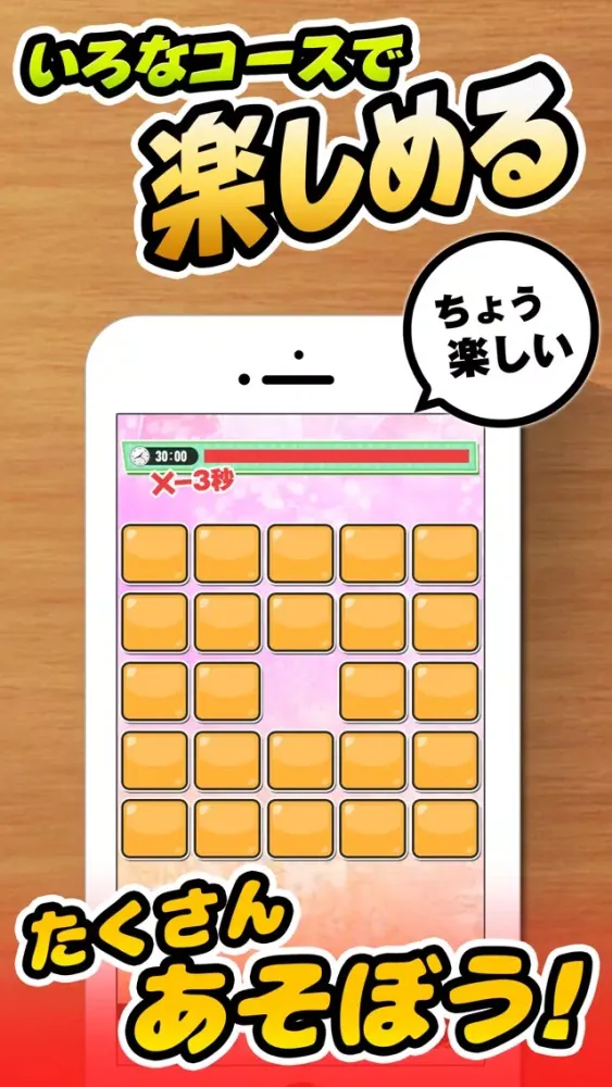 Screenshot di とびだせ！神経衰弱 for どうぶつの森