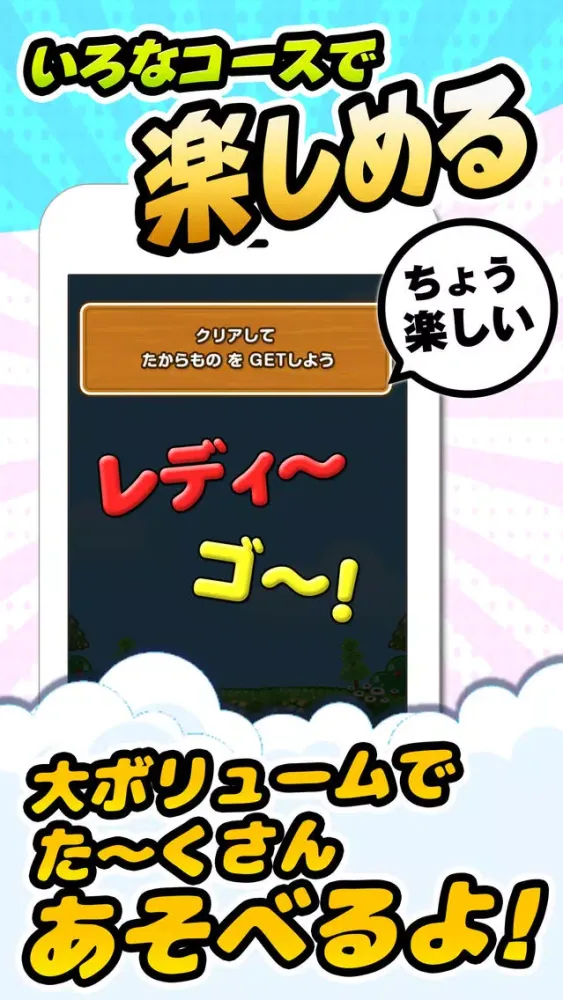 キャラさがし for いないいないばあっ！ Ekran Görüntüleri