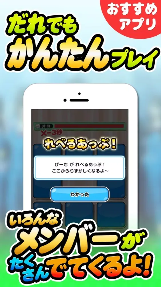 欅カード for 欅坂46 Ekran Görüntüleri