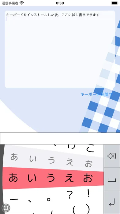 Captures d'écran de くるくるり