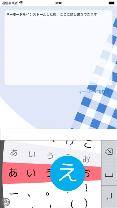 Captures d'écran de くるくるり