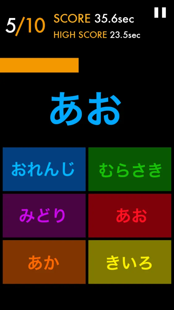 瞬間色識別 TRUE COLORS スクリーンショット