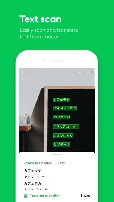 LINE应用截图