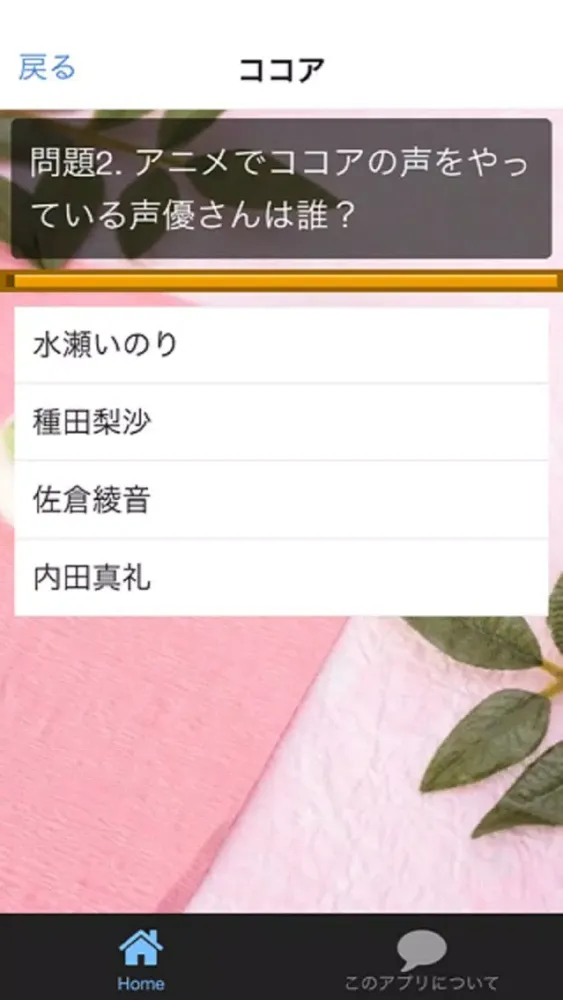 صور Q＆A　for　ご注文はうさぎですか？？