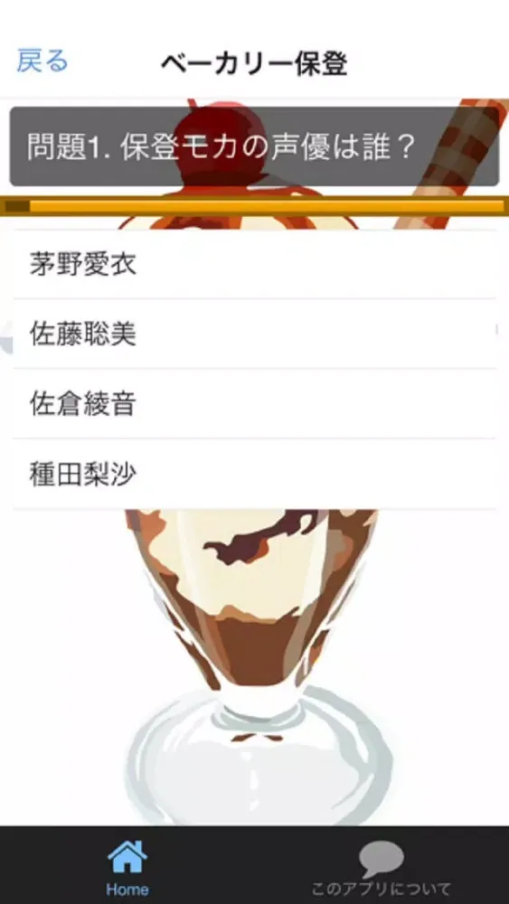 تصاویر Q＆A　for　ごちうさ　喫茶店編