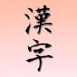 Kanji Blocks Kanji Blocks