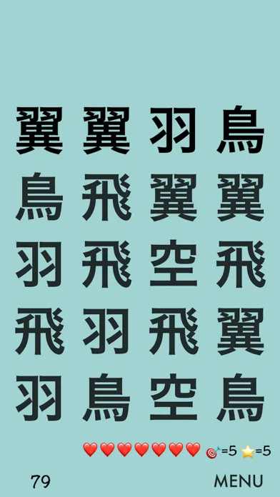 Tangkapan skrin Kanji Blocks