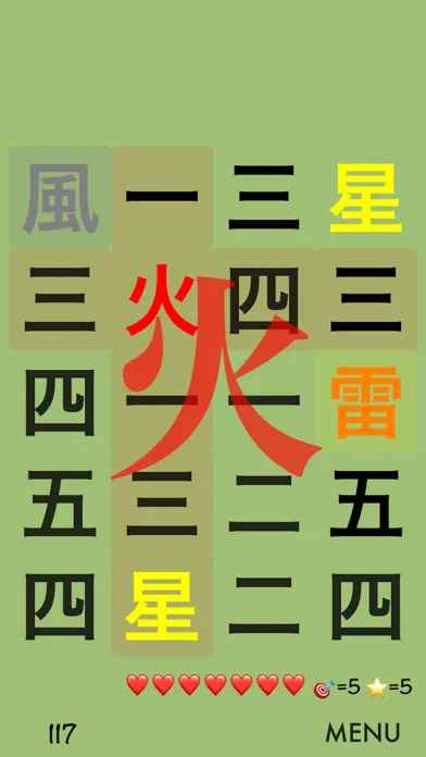 Tangkapan skrin Kanji Blocks