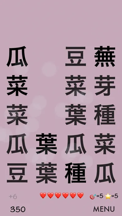 Tangkapan skrin Kanji Blocks