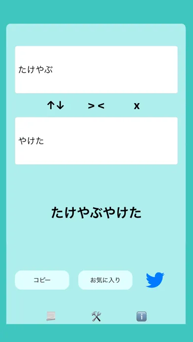 Screenshot di Pali-Gen