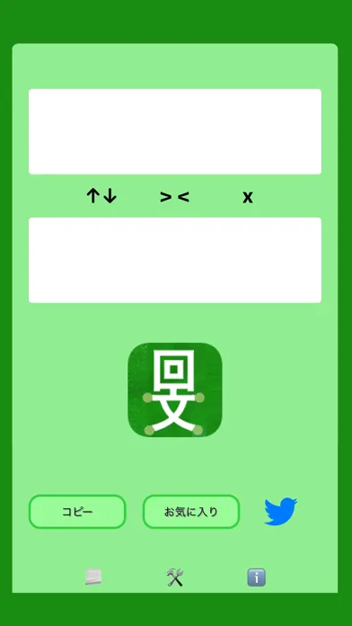 Screenshot di Pali-Gen