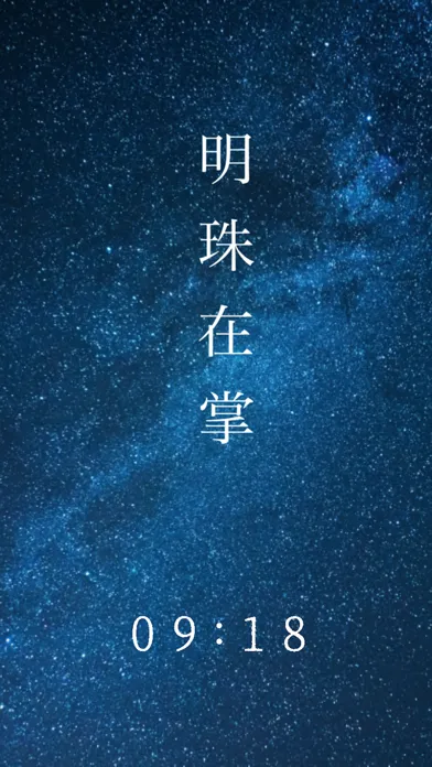 ภาพหน้าจอของ Zen Quotes Clock