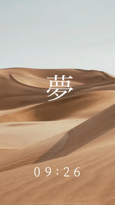 ภาพหน้าจอของ Zen Quotes Clock