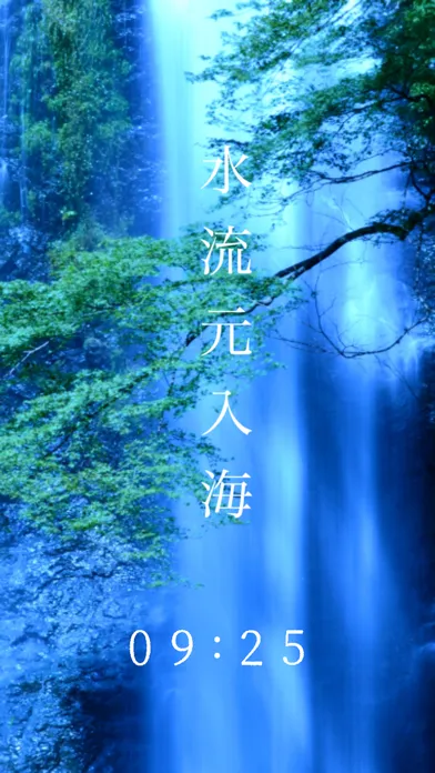 ภาพหน้าจอของ Zen Quotes Clock
