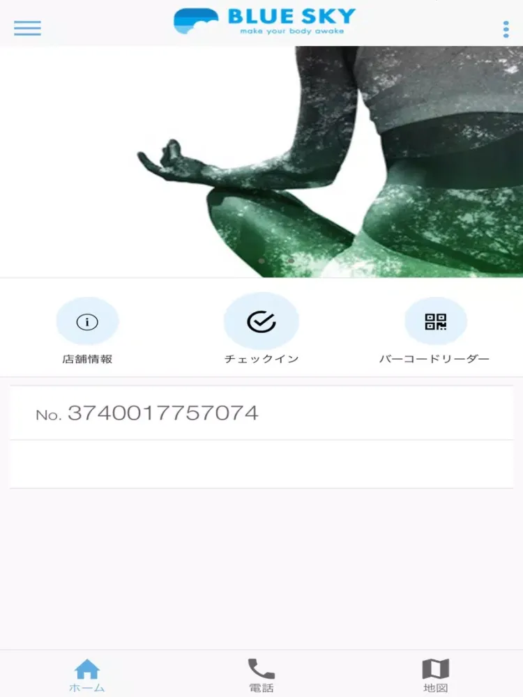 BLUESKY鍼灸マッサージ・ヨガスタジオ iPad  Ekran Görüntüleri