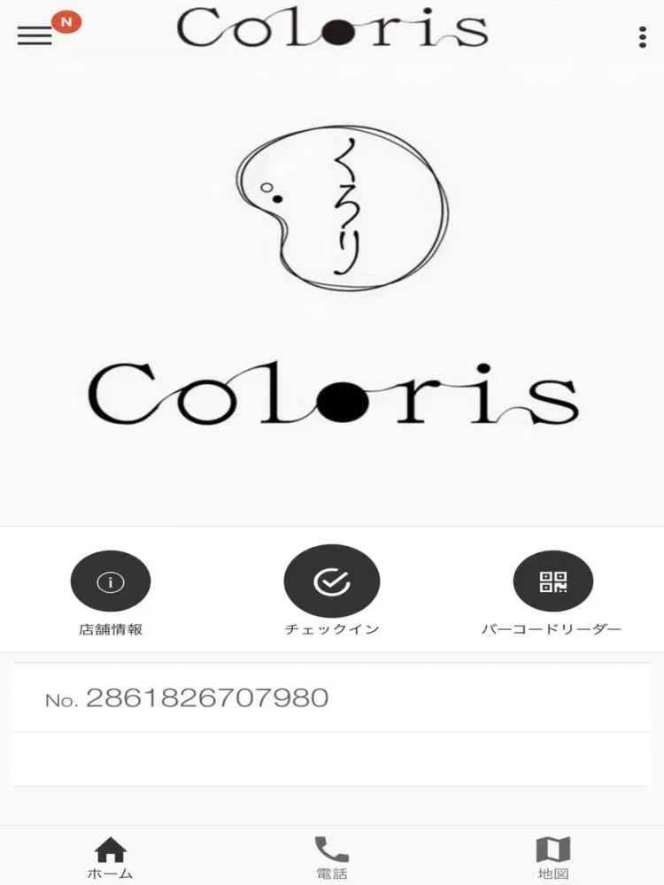coloris iPad  سکرین شاٹس