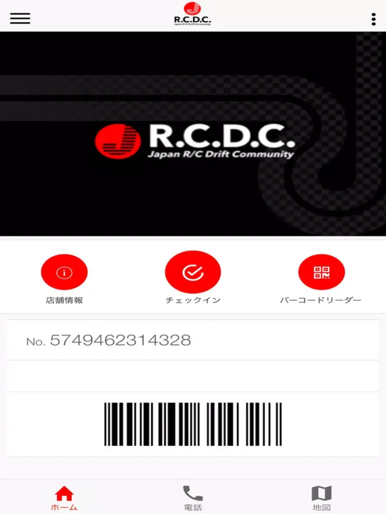 Capturas de pantalla de R.C.D.C. iPad 
