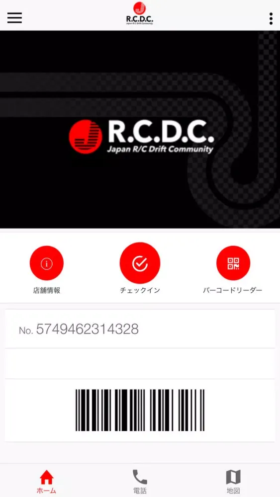 Capturas de pantalla de R.C.D.C.
