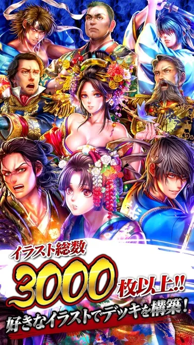 Captures d'écran de 疾風幕末演義