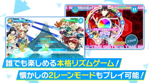Tokyo 7th シスターズ スクリーンショット
